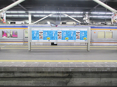 南海・難波駅・駅ポスター