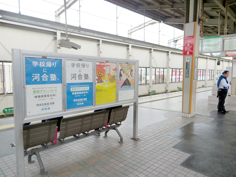 _阪急高槻市駅 (2).jpg