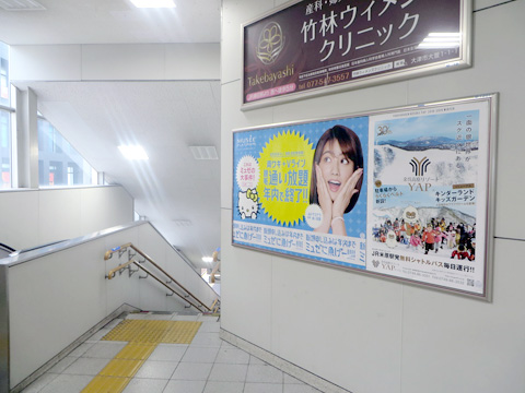 _JR南草津駅 (2).jpg