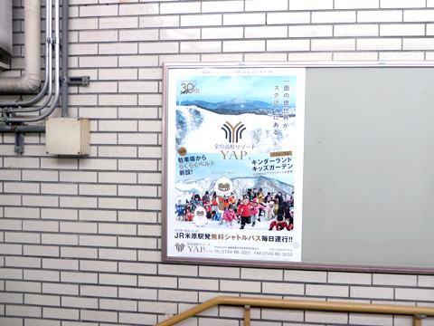 _JR山科駅 (1).jpg