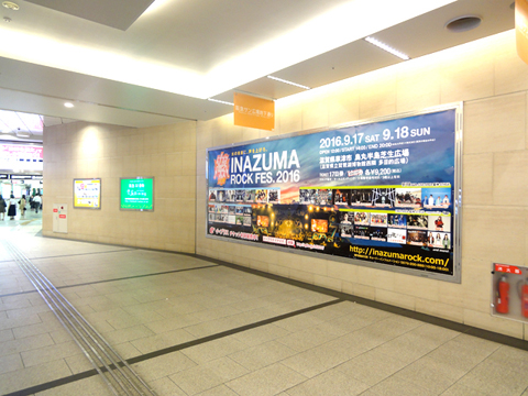 阪急　梅田駅　百貨店前ジャンボ