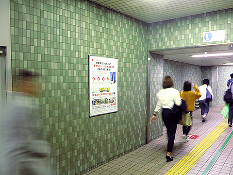 OsakaMetro 臨時ポスター　中央線本町駅